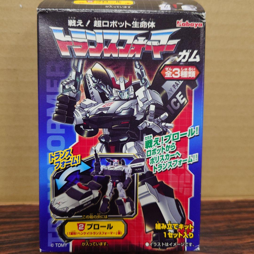 トランスフォーマーガム　3体セット　カバヤ　プラモ　組み立てキット　フィギュア