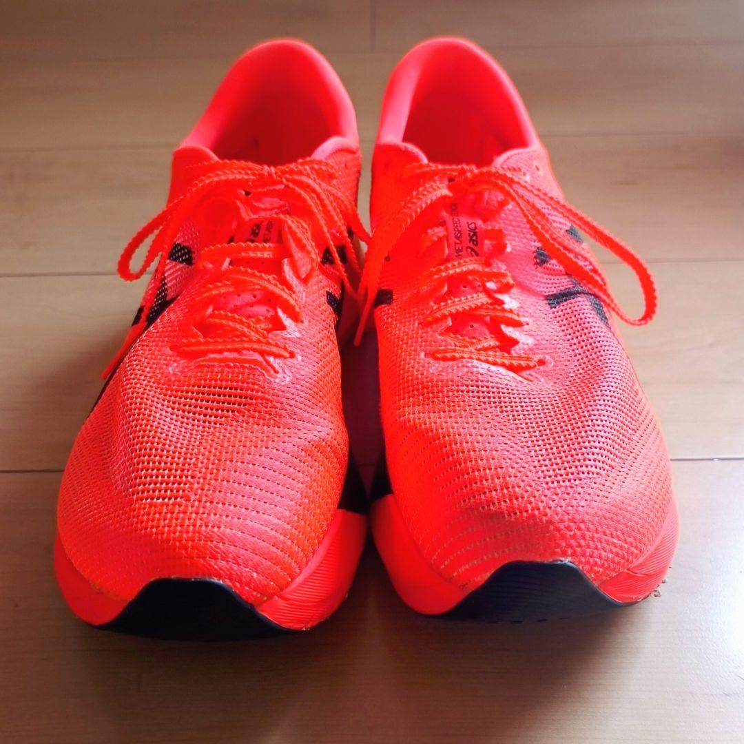 ASICS SPEED EDGE PARIS　28.5cm