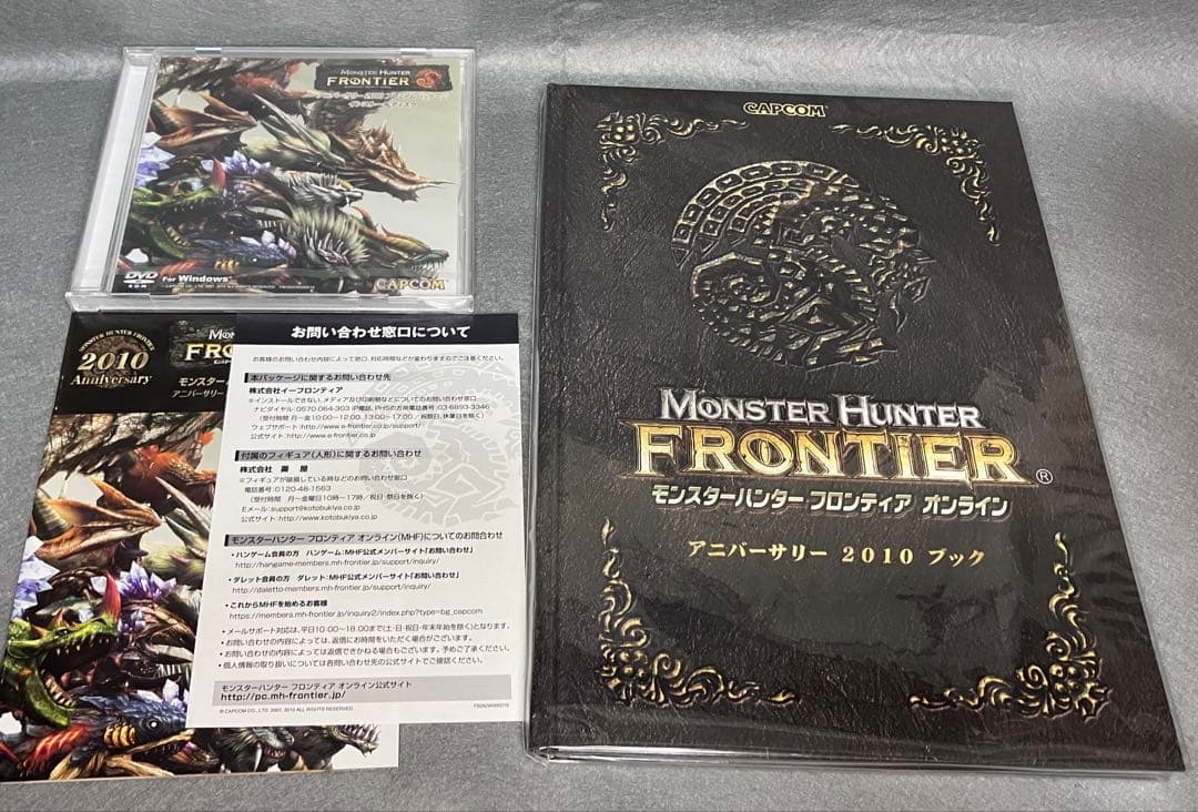 エスピナス フィギュア モンハン MHF プレミアムパッケージ