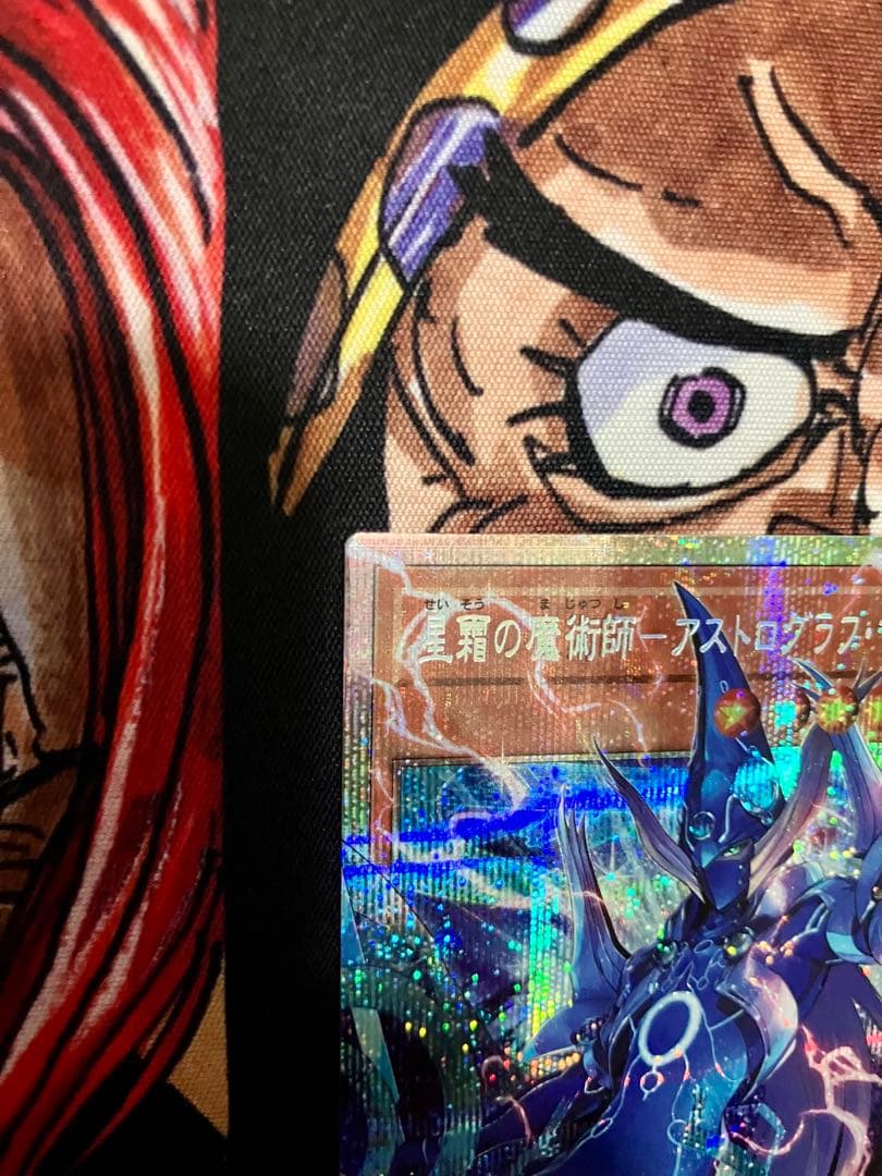 遊戯王OCG 星霜の魔術師－アストログラフ・マジシャン LOCH-JP015