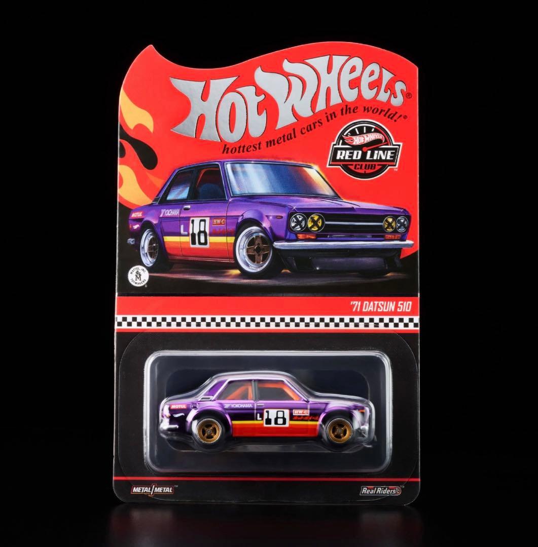 ホットウィール RLC ’71 Datsun 510