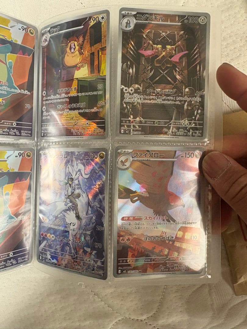 ポケモンカード AR 132枚 まとめ売り 大量 引退品 早い者勝ち