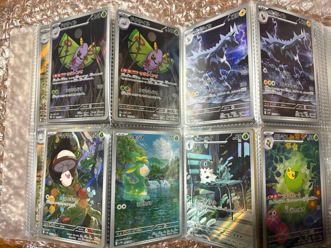 ポケモンカード AR 132枚 まとめ売り 大量 引退品 早い者勝ち