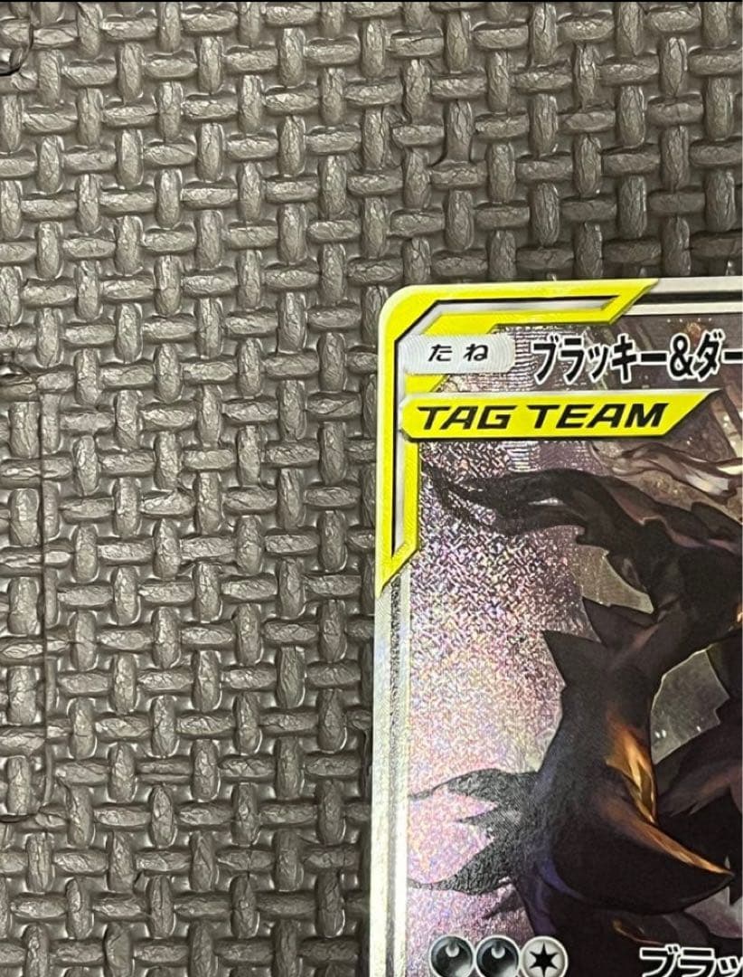 【超美品】ブラッキー＆ダークライGX SR SM12a TAG TEAM GX