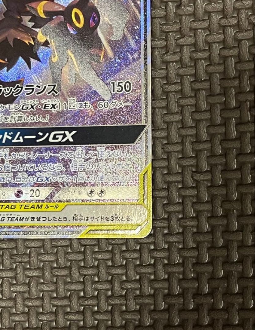【超美品】ブラッキー＆ダークライGX SR SM12a TAG TEAM GX