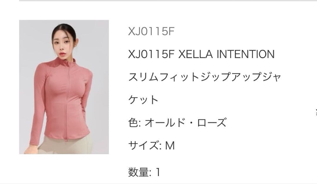 XEXYMIX ジャケットXJ0115F スリムフィットアップトップ M ローズ