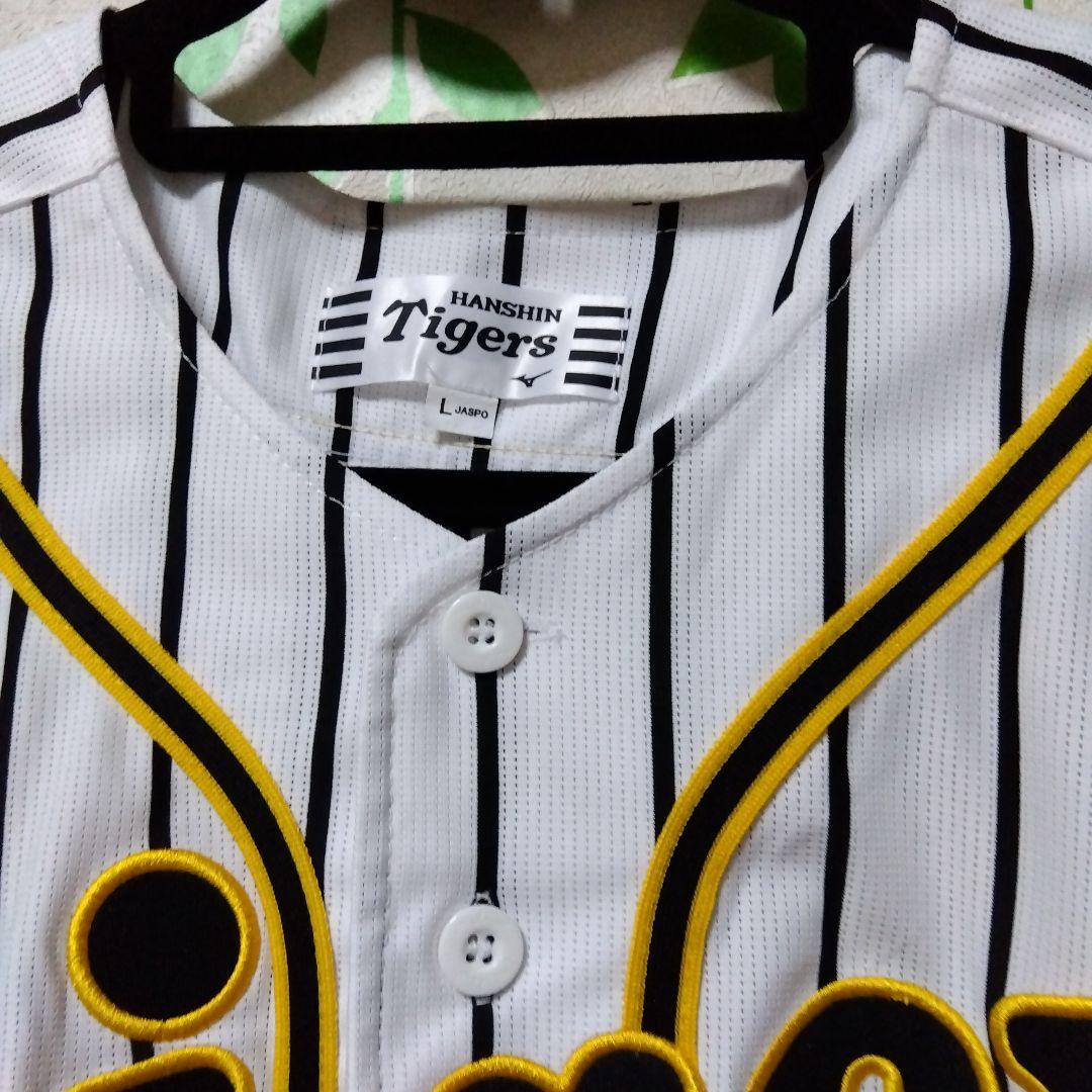 阪神タイガース近本レプリカユニフォームLサイズ おまけウルトラ