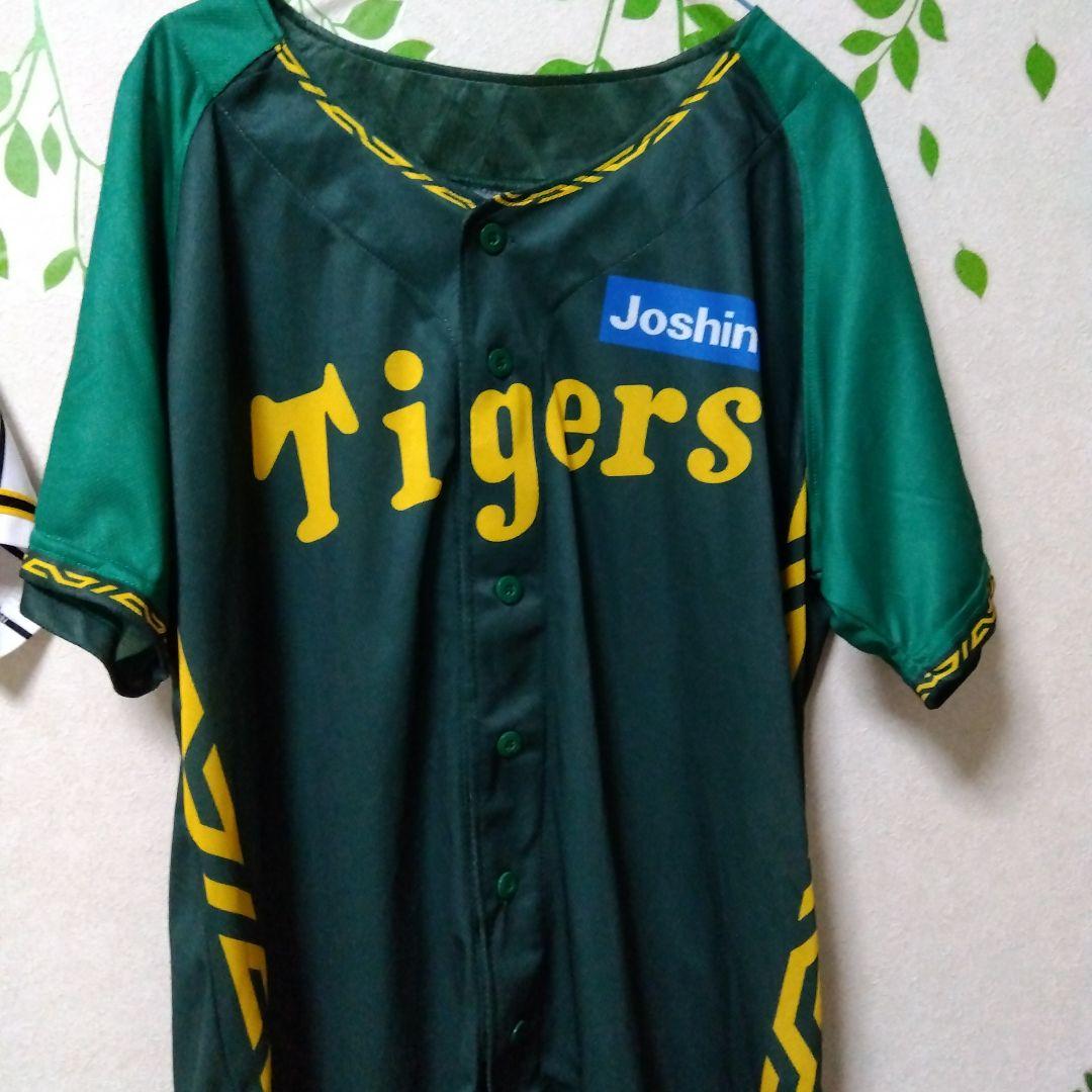 阪神タイガース近本レプリカユニフォームLサイズ おまけウルトラ