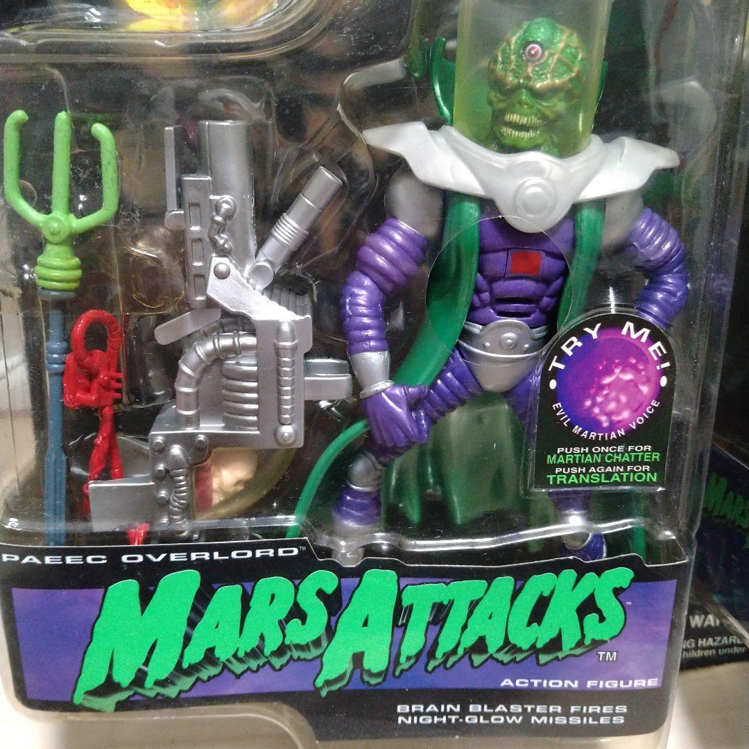 マーズ・アタック　フィギュア　セット