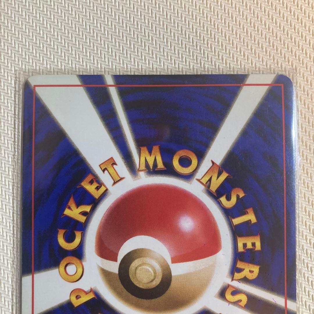 ナツメのゲンガー　旧裏　ポケモンカードゲーム