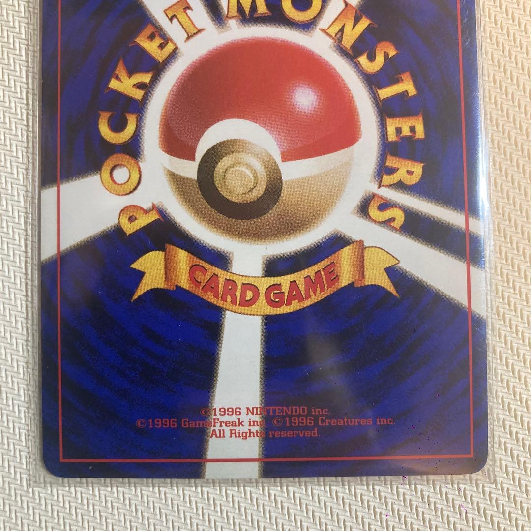 ナツメのゲンガー　旧裏　ポケモンカードゲーム