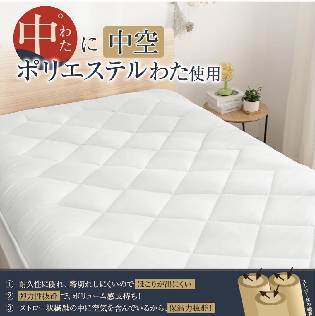 敷き布団 敷布団 防ダニ 抗菌防臭 シングル 軽量 ホワイト 敷ふとん 18