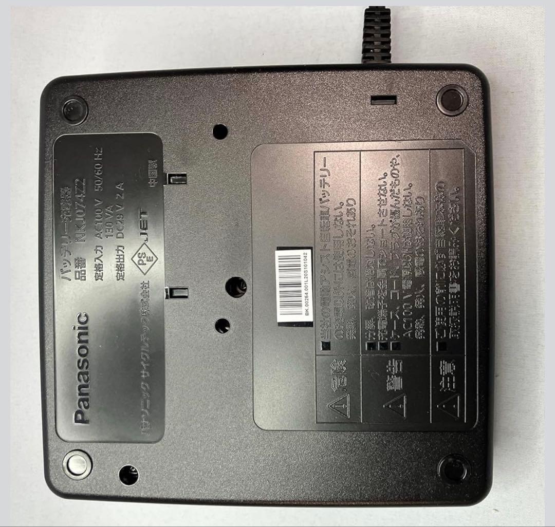 Panasonic 充電器 AC 100V