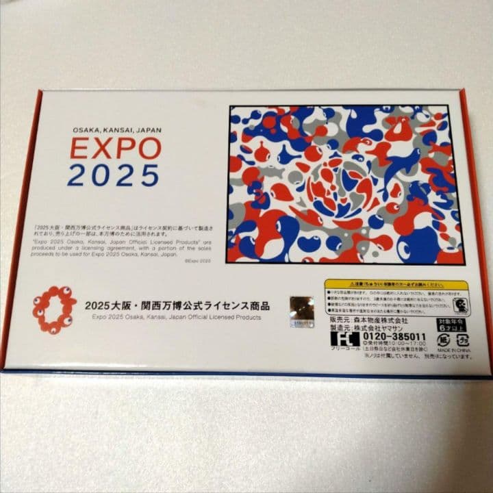 ◆ミャクミャクこみゃく3Dジグソーパズル500ピース大阪関西万博EXPO2025