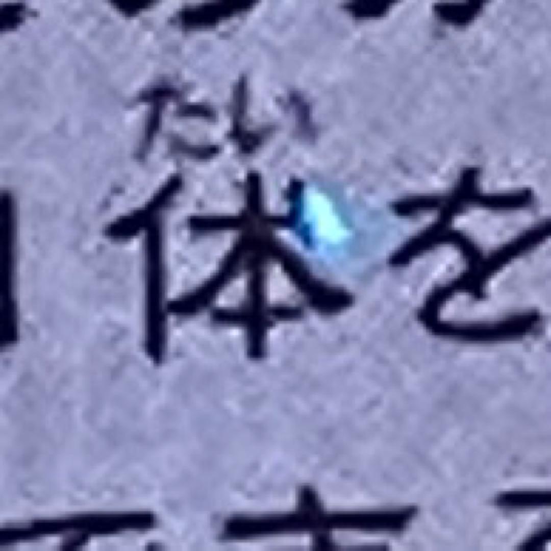 閃刀姫レイ　絵違い　イラスト違い　漫画版　シークレットレア　SE 3枚 23PP