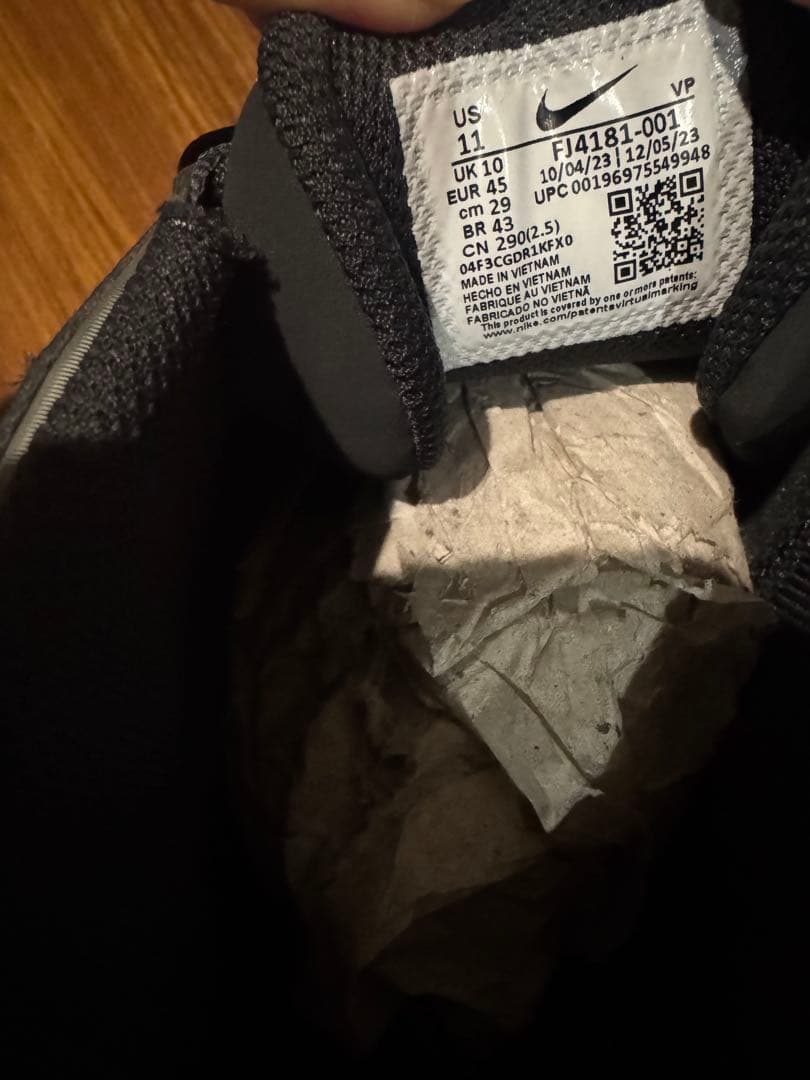 7月10日まで　Nike バスケットボールシューズ