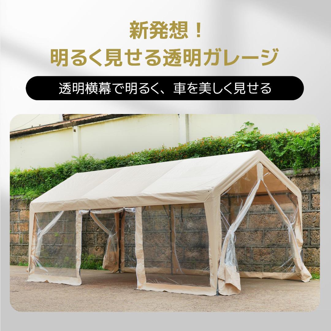 【UV·防水】テント 車庫テント ガレージテント 3×6m仮設倉庫 タープテント