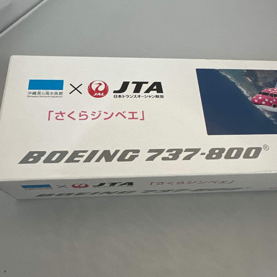 未開封 新品【JTA】模型1：130 ボーイング737−800さくらジンベエ