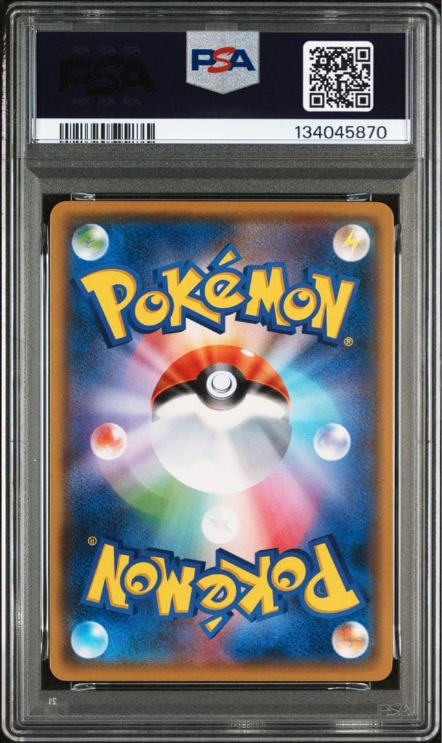 超希少【 PSA10 】ラティオス ラティアス ジムプロモ 【連番】