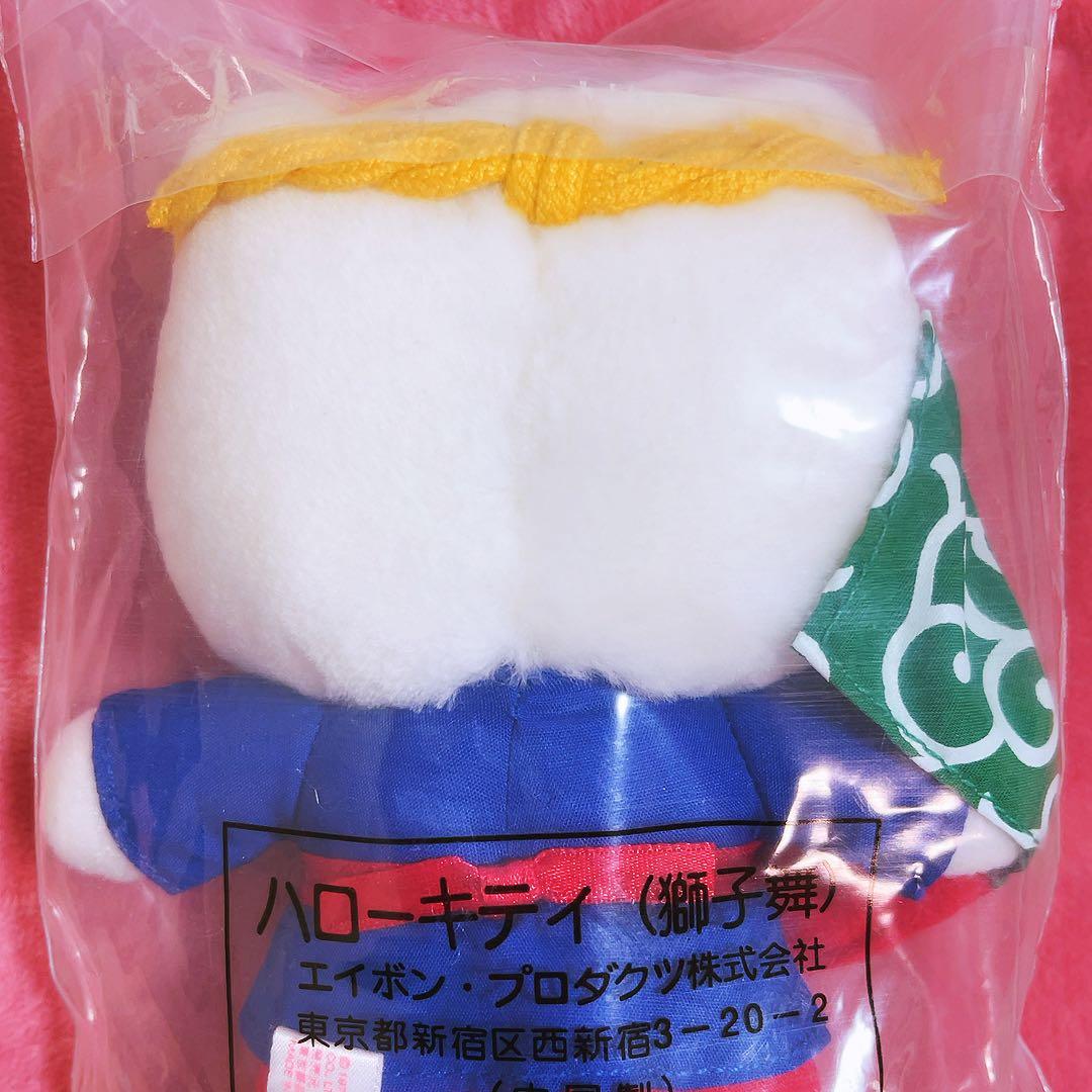 希少レア　ハローキティ　ぬいぐるみ　獅子舞　2001年製 サンリオ　平成レトロ