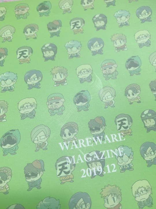 ○○の主役は我々だ! wrwrマガジン
