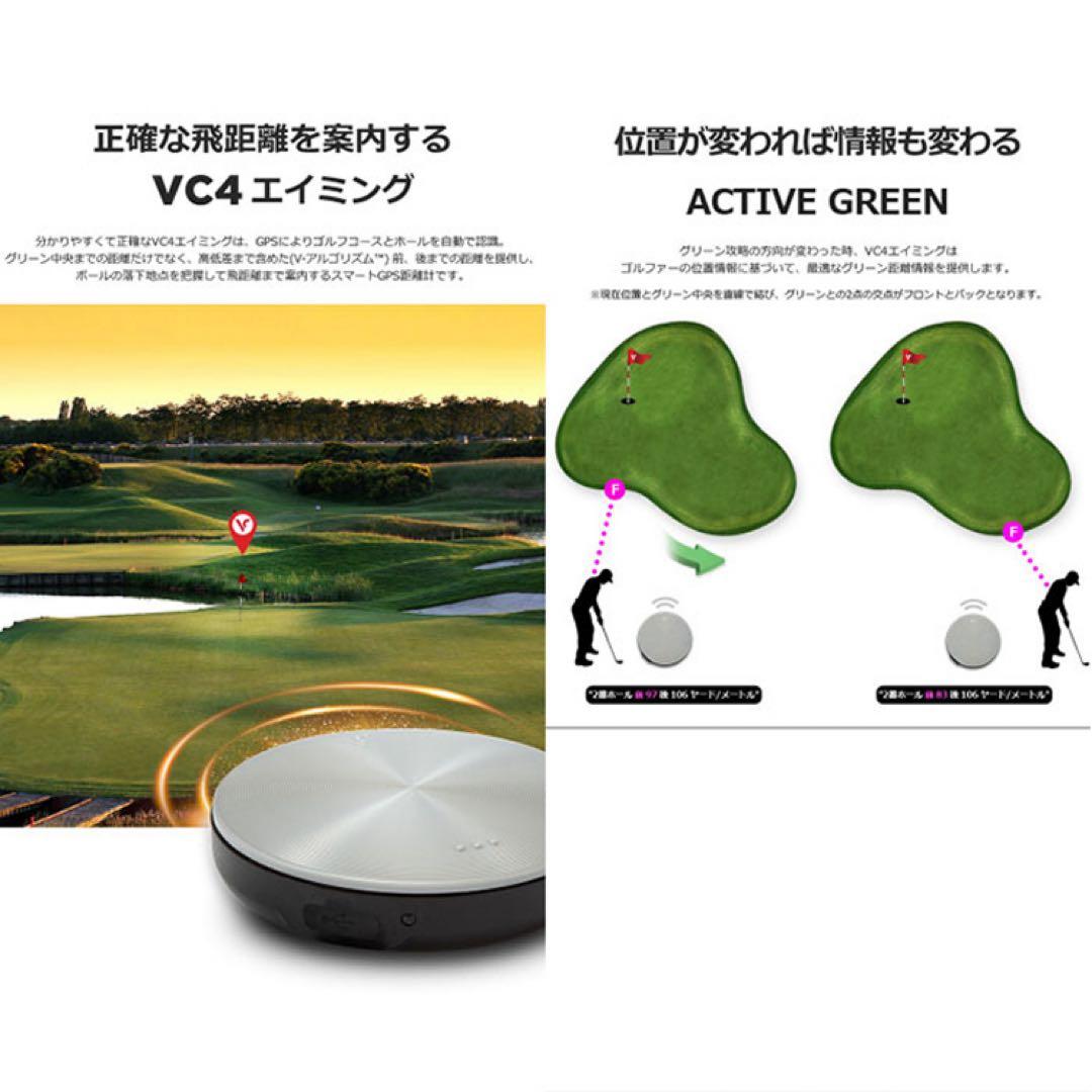 ボイスキャディVC4 エイミング ゴルフGPSナビ 距離計測器