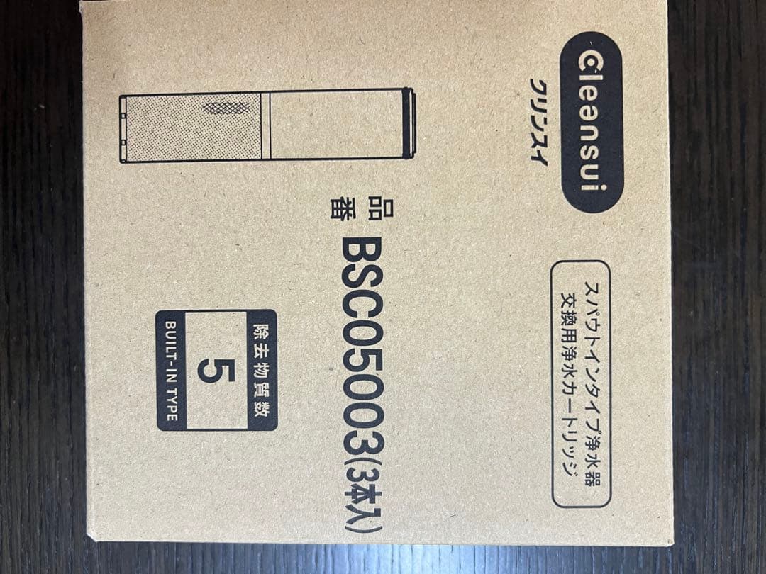 Cleansui BSC05003 カートリッジ 3本入り