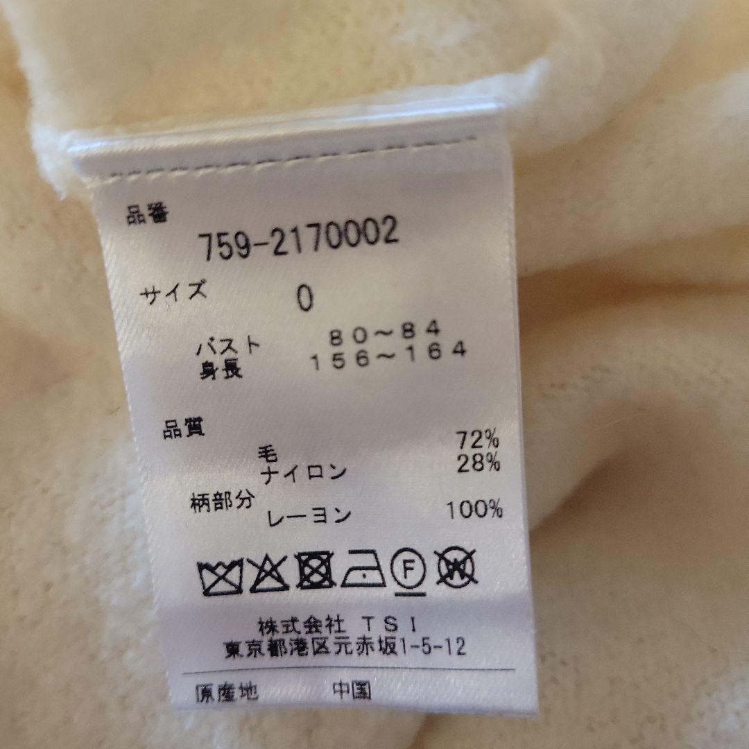 Hiromi❤マスターバニー ニット☆