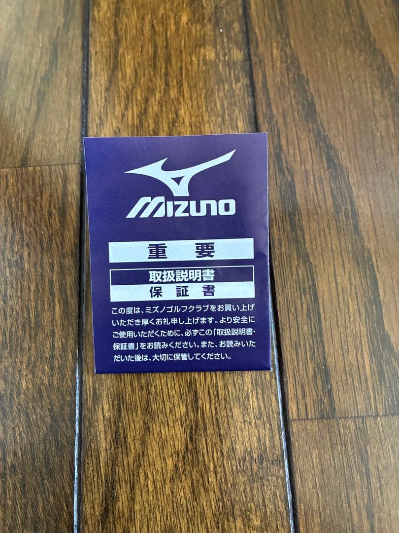 美品 Mizuno JPX925 HOTL PROアイアンセット 5本