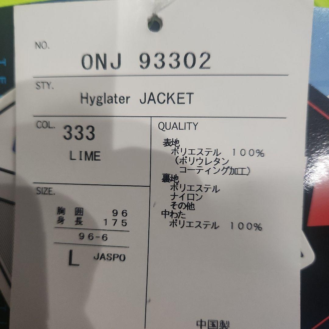 スキー OW70Kenny