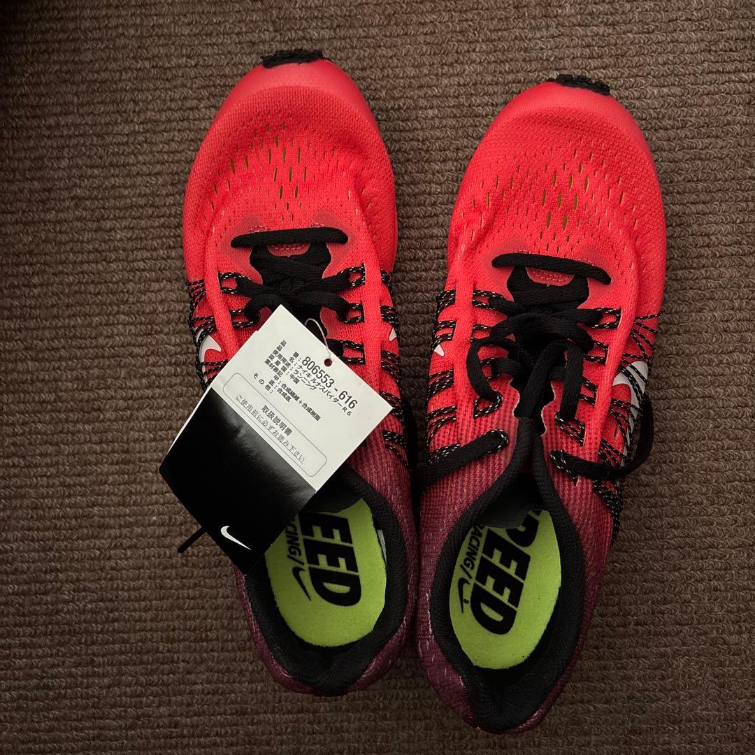 Nike Zoom ルナスパイダー　R6 25.5cm