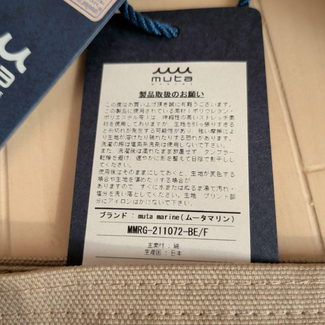MUTA MARINE GOLF　カートバッグ