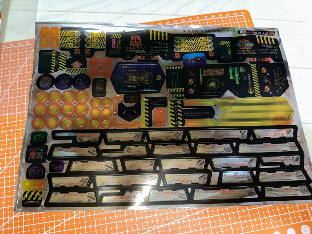 TFジェネレーションズ TG23 メトロプレックス開封済み 現状品