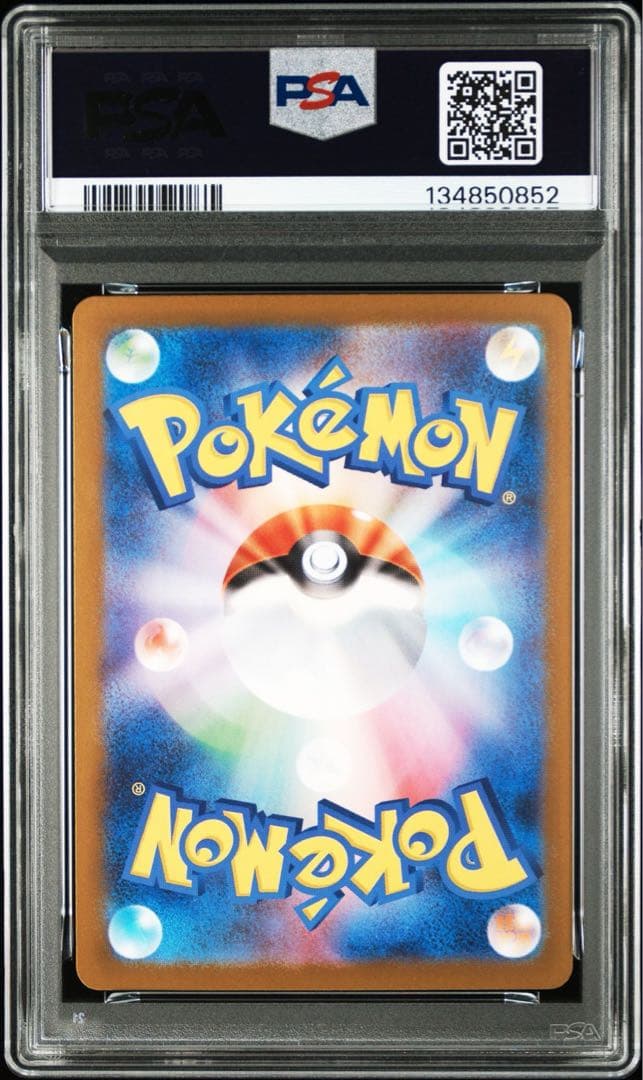 PSA9 メガリザードンX ex MUR インフェルノX