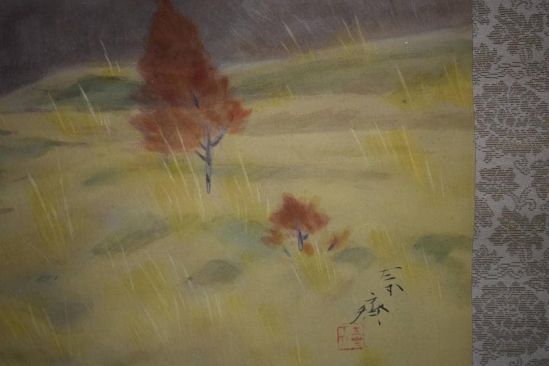 真作/堀江春斎/彩色山水図/桐共箱二重箱付/布袋屋掛軸HI-272