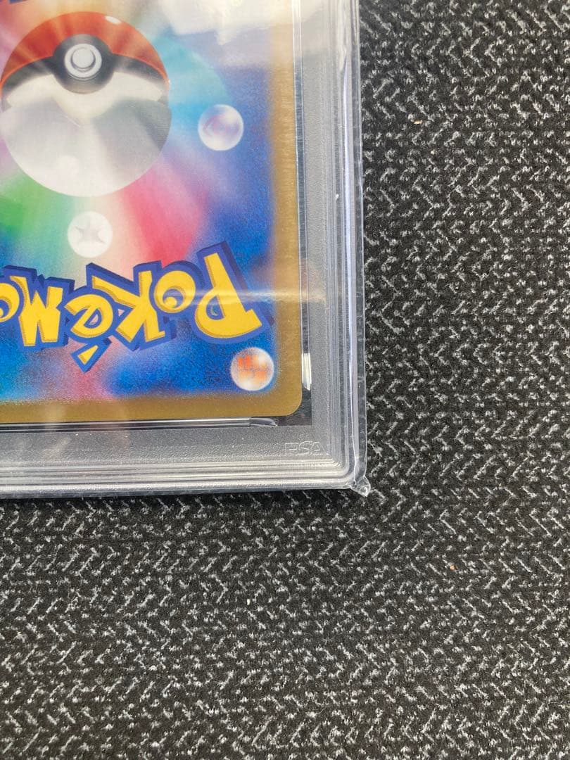 イーブイマスターボールミラーPSA10