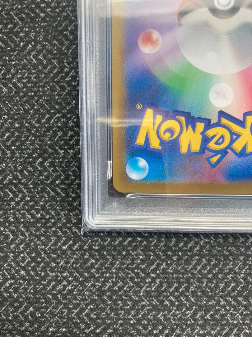 イーブイマスターボールミラーPSA10