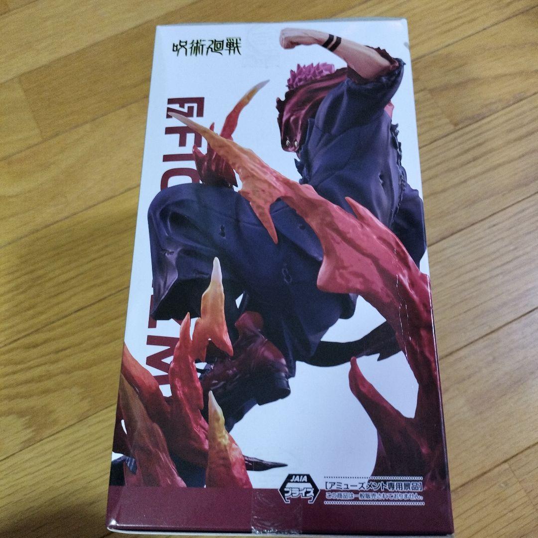 FIGURIZMα 宿儺&摩虎羅
