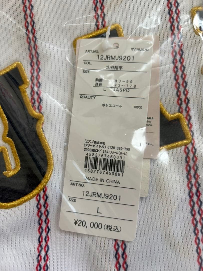 WBC2026 大谷選手　ホームユニフォーム　Ｌサイズ