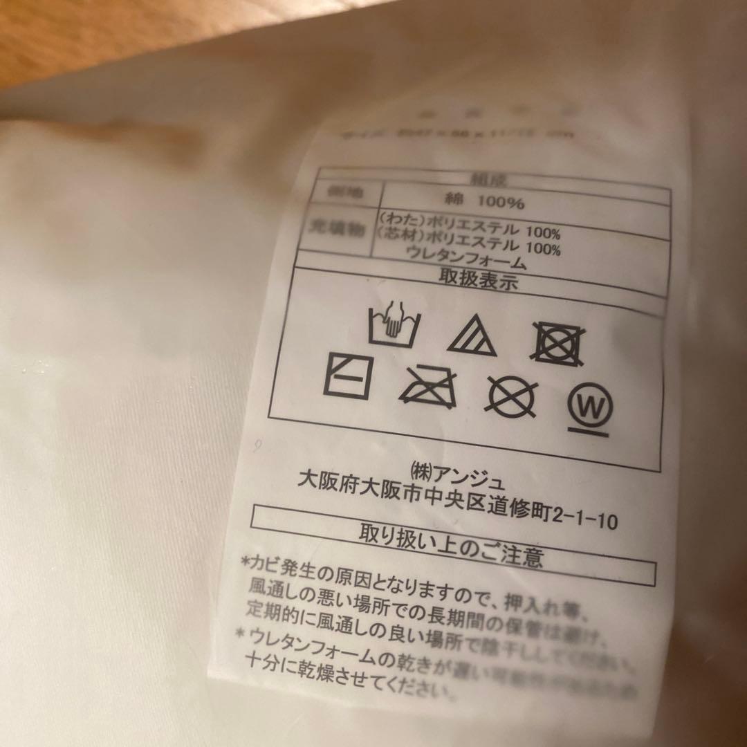 ⭐︎ボディチューニングピロー ニューエアトラス 　【新品・未使用】