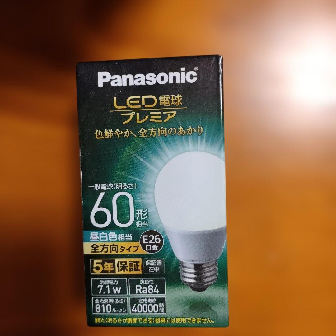 新品⭐︎PanasonicLED電球60形電球色9個昼白色1個セット