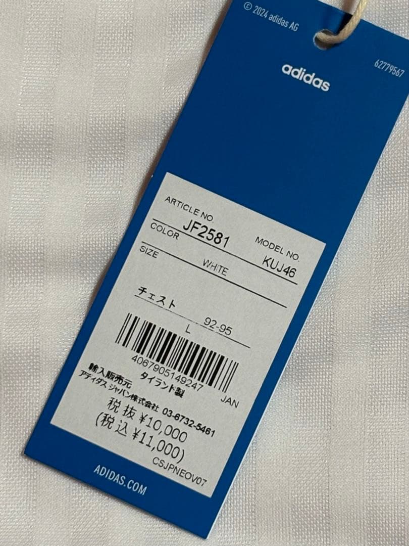 adidas レアル・マドリード ホワイトシャツ L