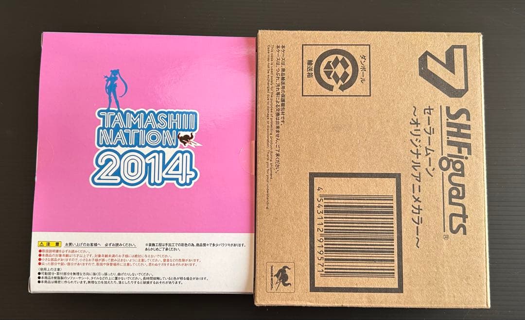 2014Figuarts 美少女戦士セーラームーンオリジナルアニメカラー未開封品