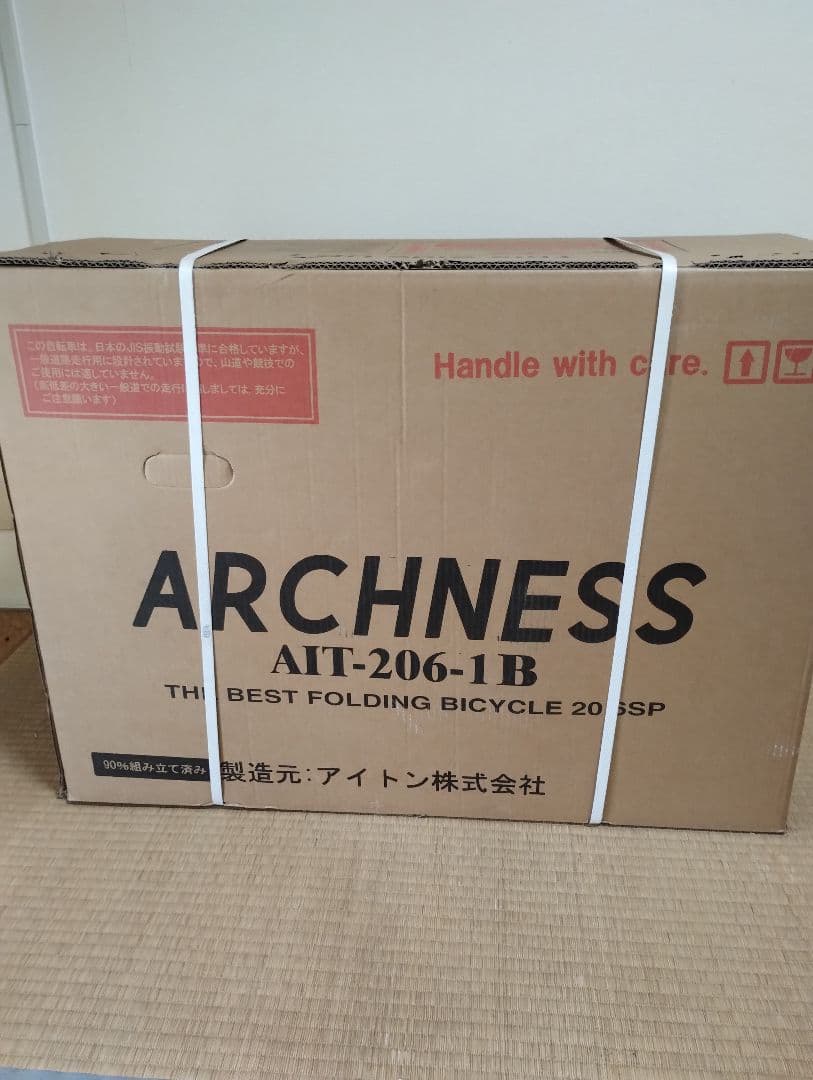 ARCHNESS 折りたたみ自転車 20インチ　ホワイト