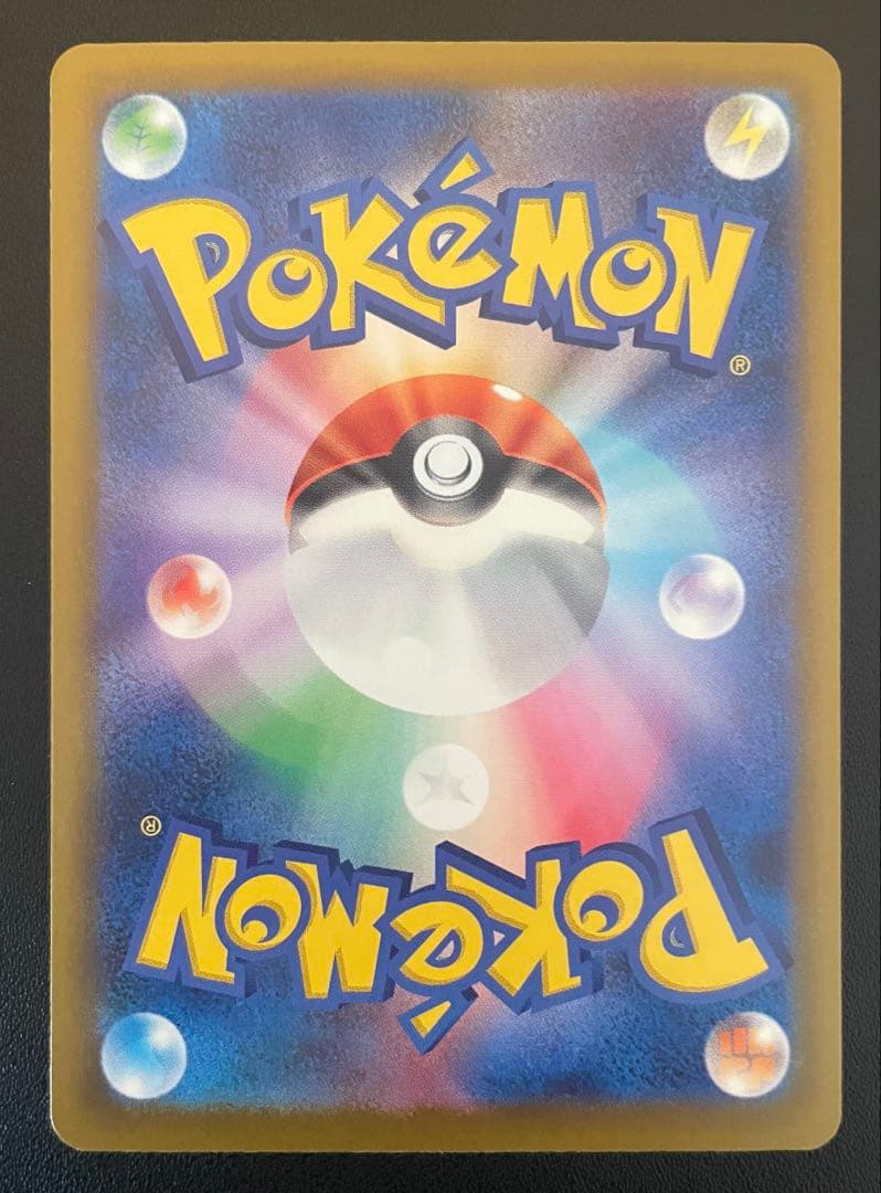 J*0様 ポケモンカードゲーム　メガゲッコウガex　(SAR)　１枚