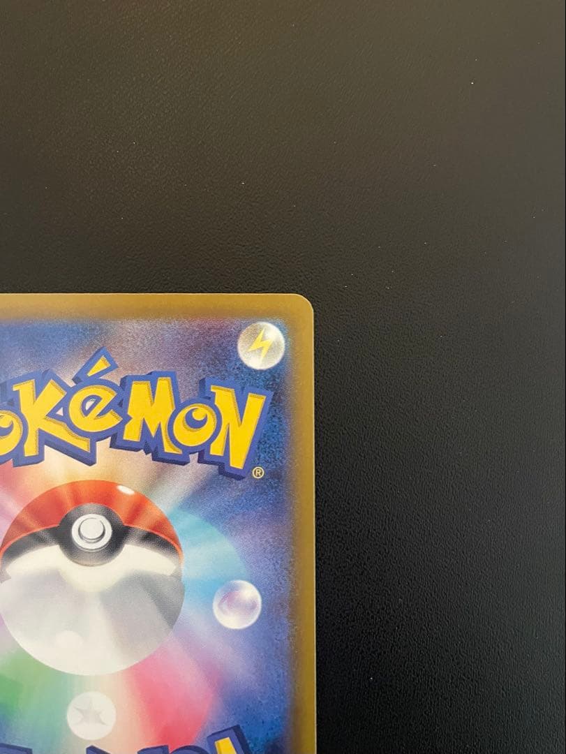 J*0様 ポケモンカードゲーム　メガゲッコウガex　(SAR)　１枚