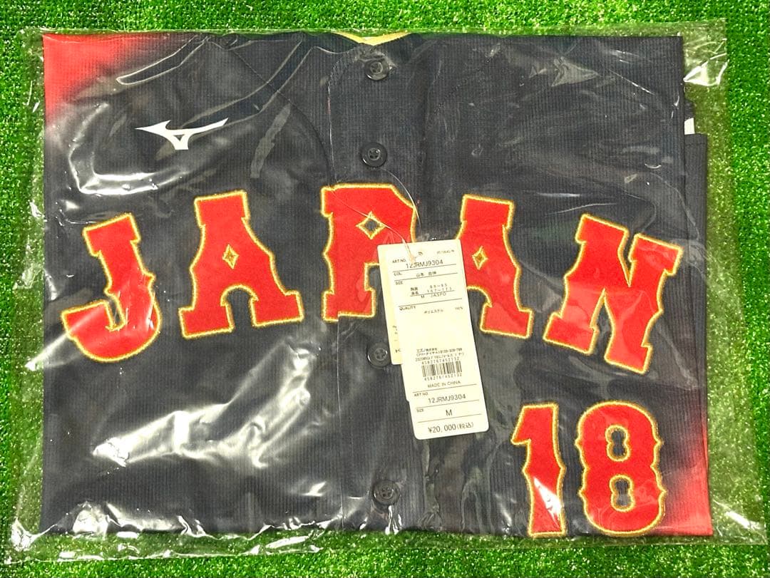 侍ジャパン 山本由伸 WBC 2026レプリカユニフォーム ビジター Mサイズ