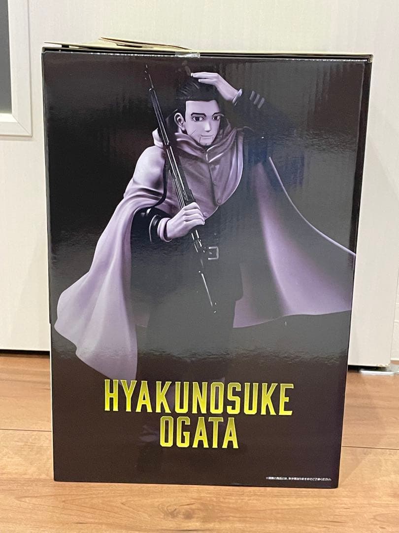 【尾形百之助】ゴールデンカムイ 一番くじ ２点セット
