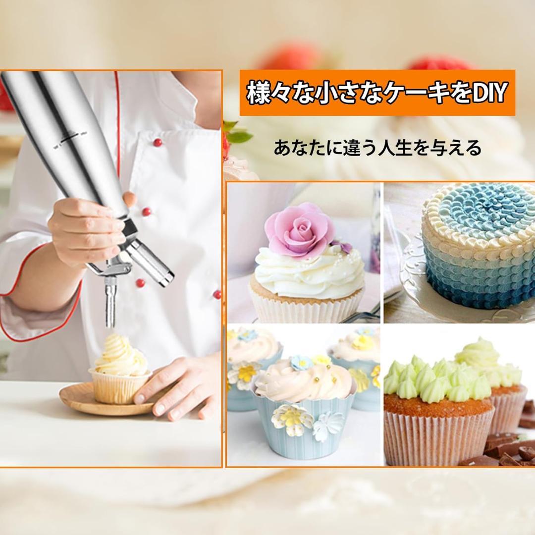 ❣️業務用 エスプーマ 泡立て器 1000ml ステンレス製 ホイップクリーム