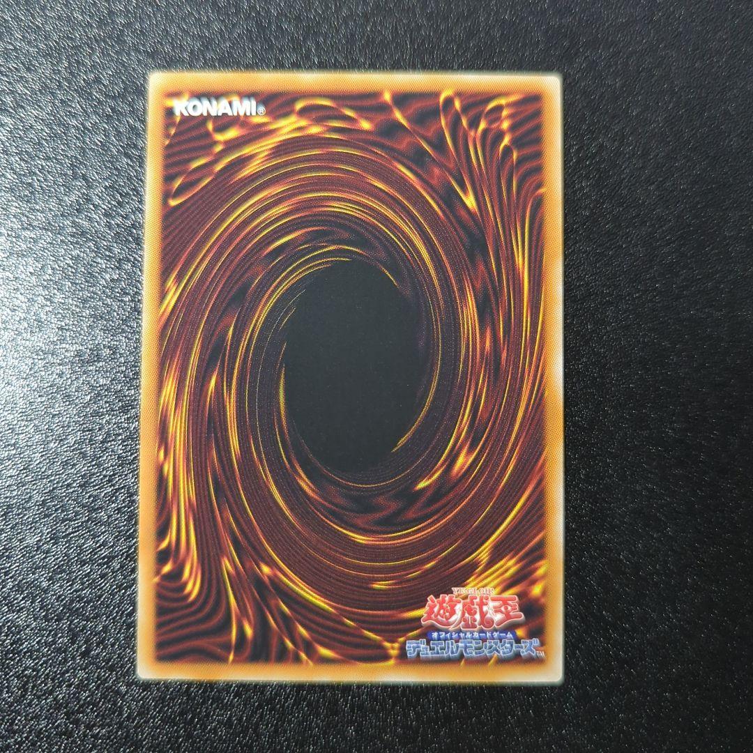 遊戯王OCG マルチャミーフワロス　リミットオーバーコレクション　プリシク　1枚